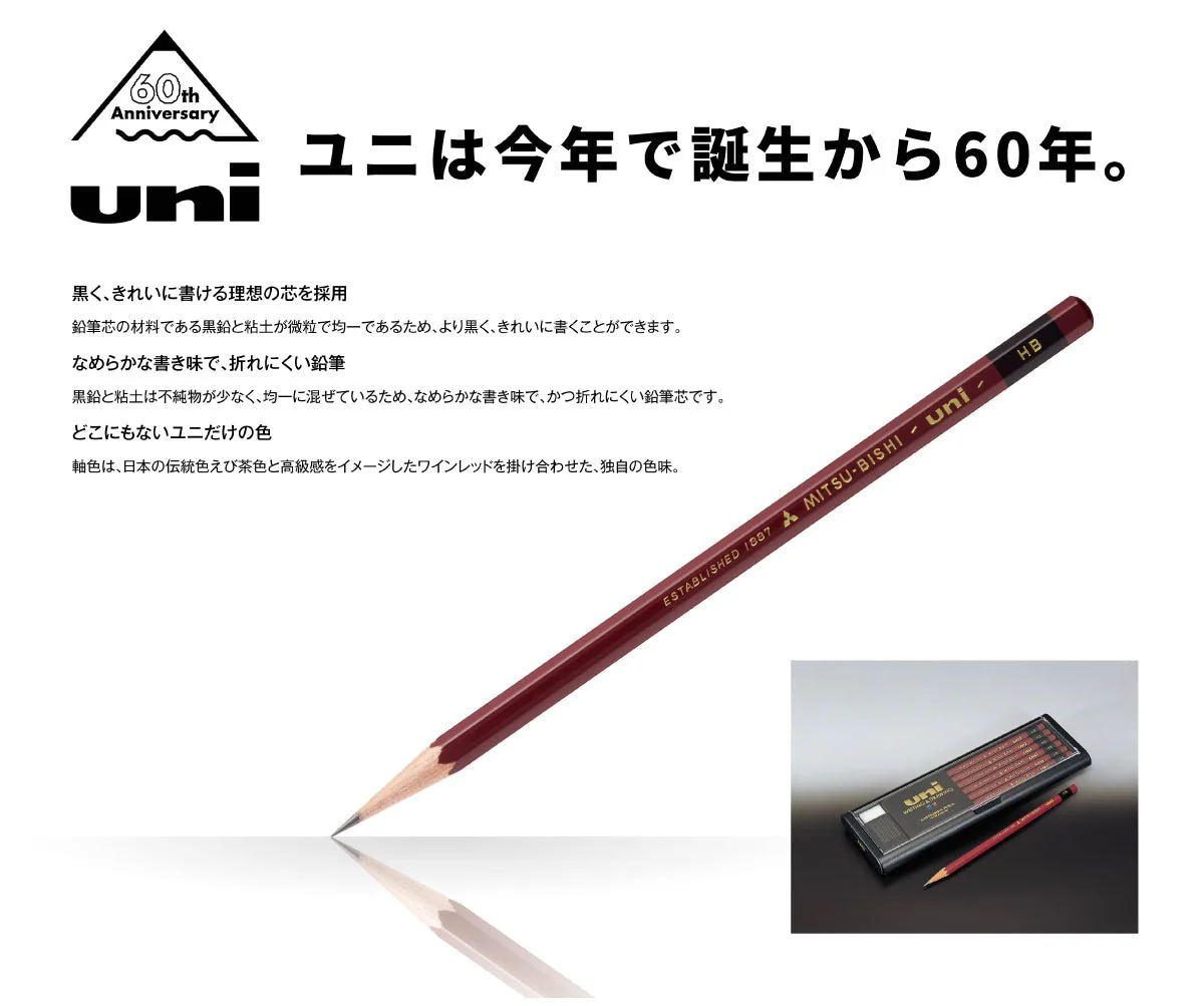 Uni Mitsubishi Pencil Uni Pencils - Uni