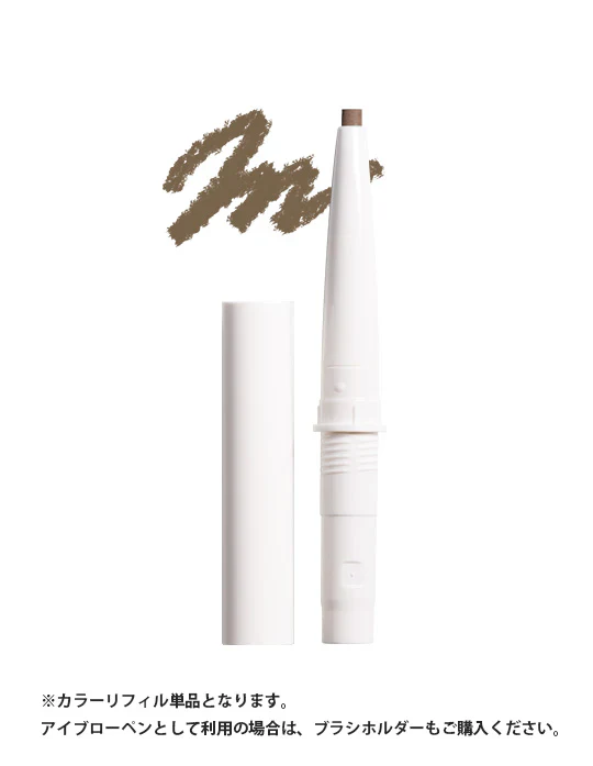 Unmix Eyebrow Pen - Image 5