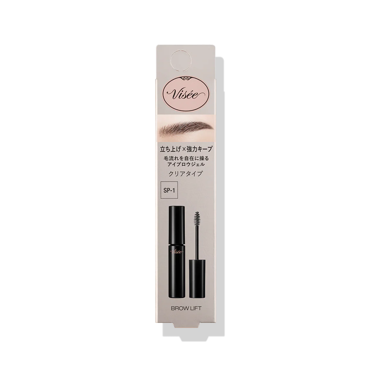 Visee Brow Lift - Image 4
