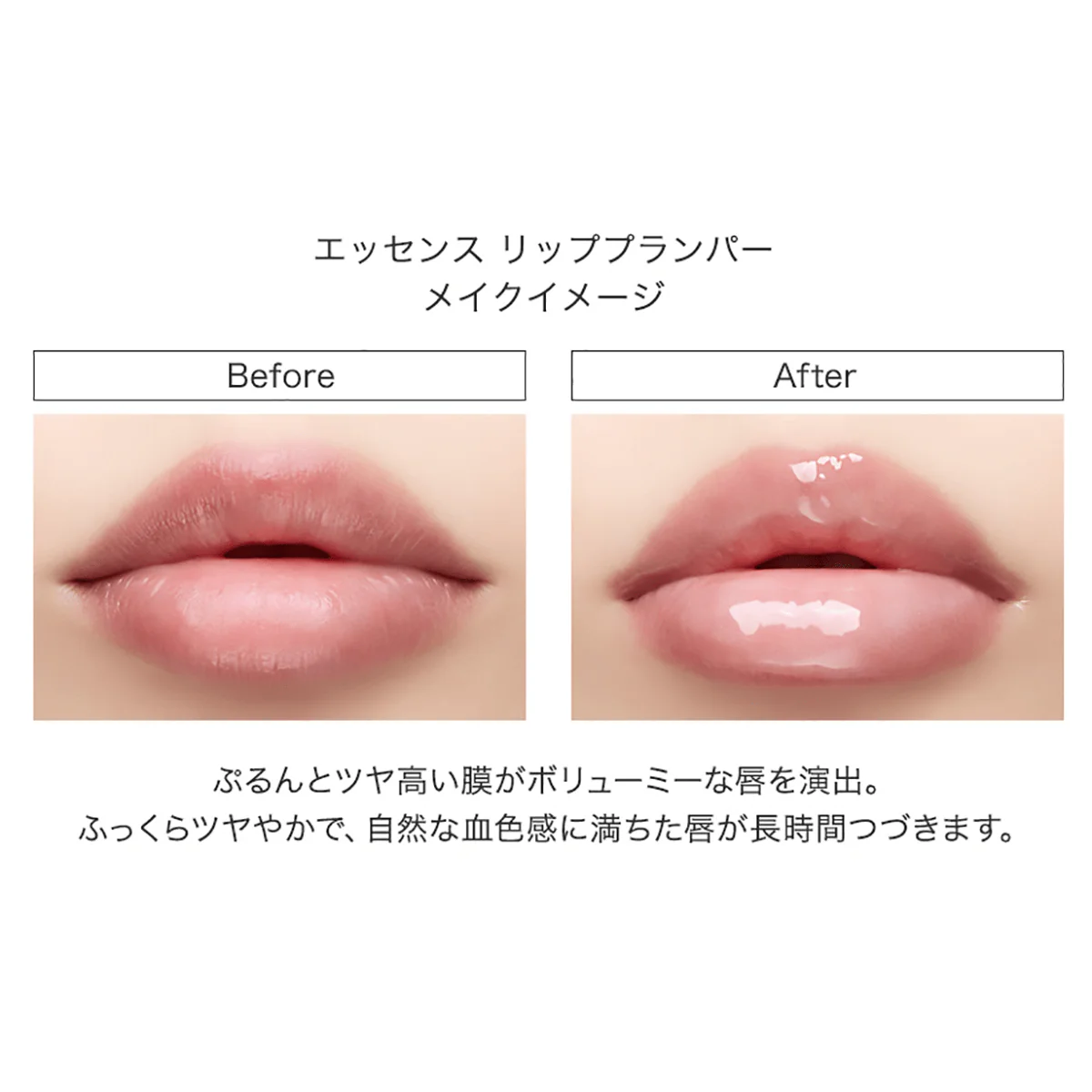 Visee Essence Lip Plumper - Image 3