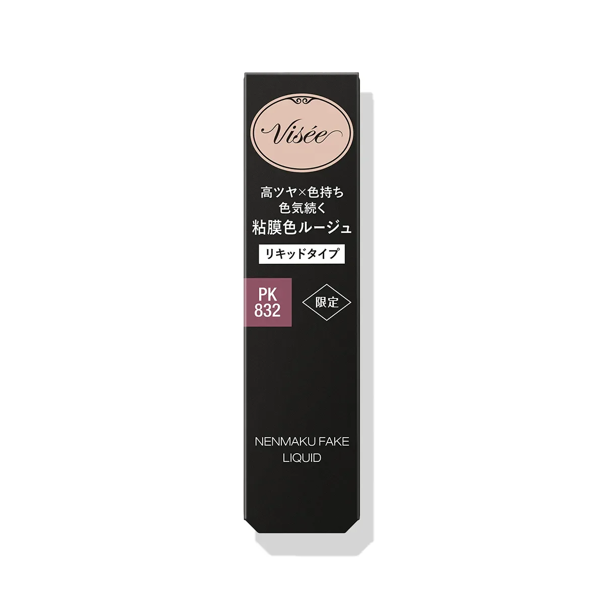 Visee Nemak Fake Liquid - Image 26