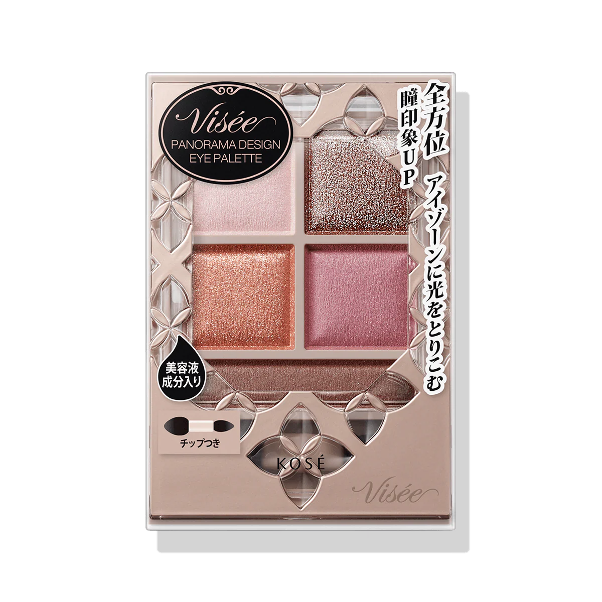 Visee Panorama Design Eye Palette - Image 13