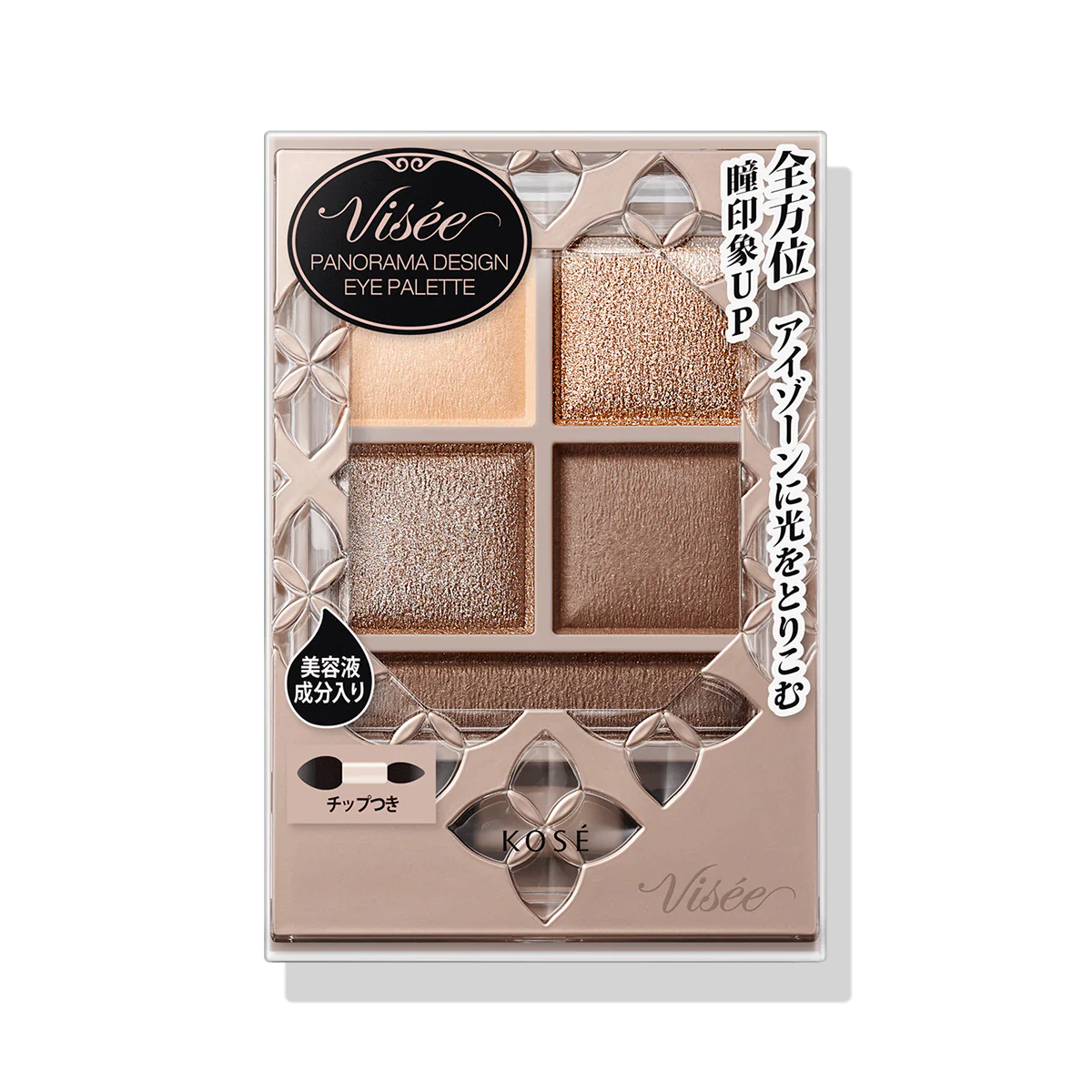 Visee Panorama Design Eye Palette - Image 3