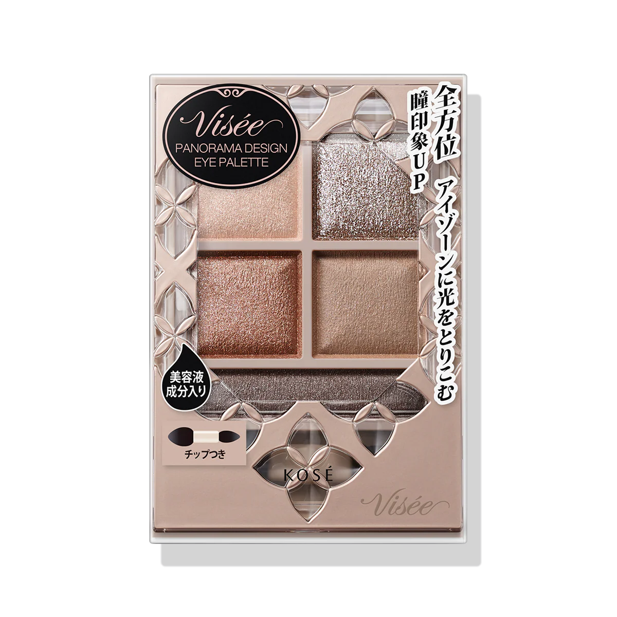 Visee Panorama Design Eye Palette - Image 8