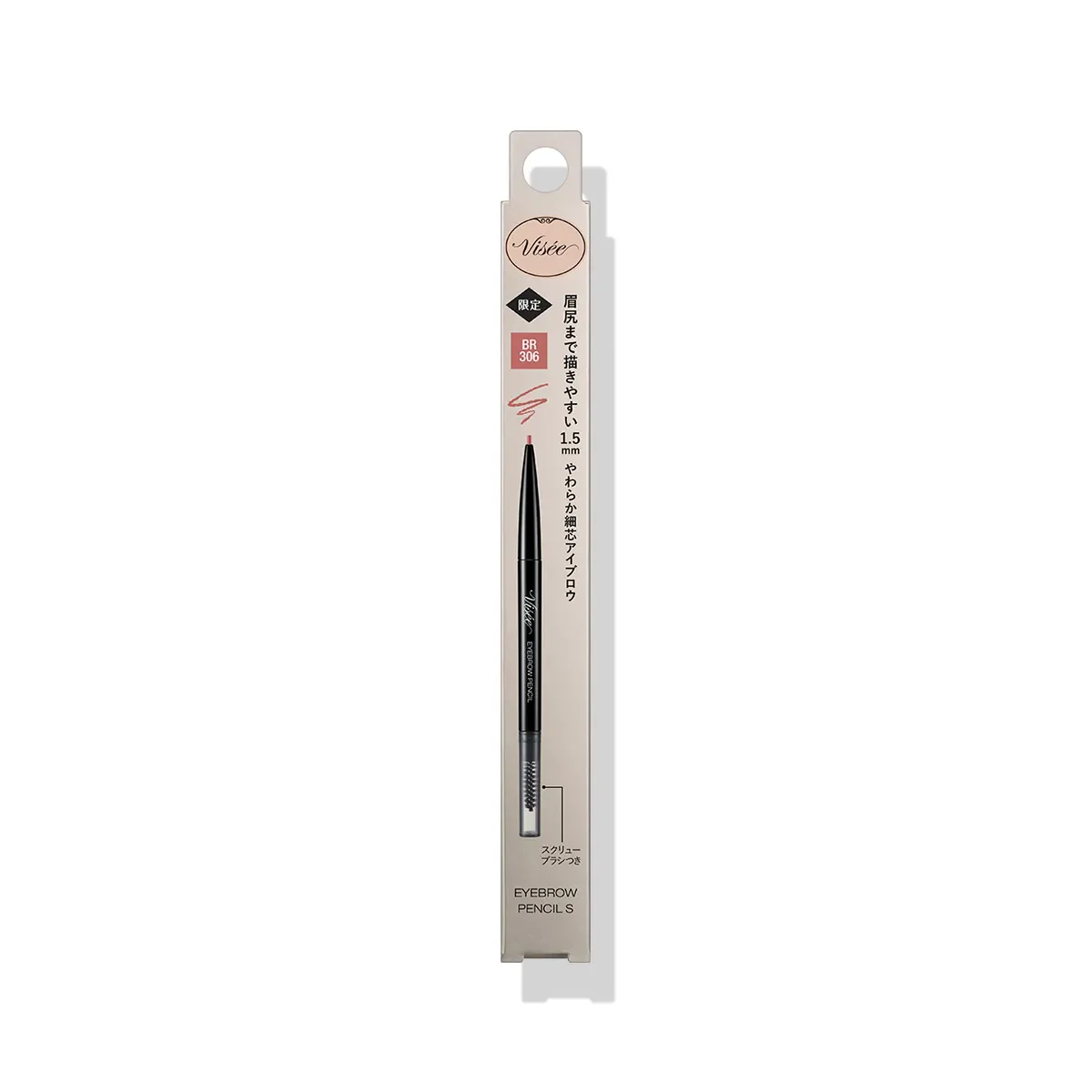 Visee Riche Eyebrow Pencil S - Image 15
