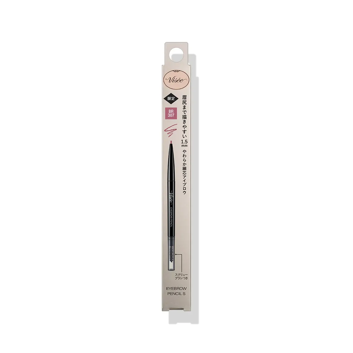 Visee Riche Eyebrow Pencil S - Image 18