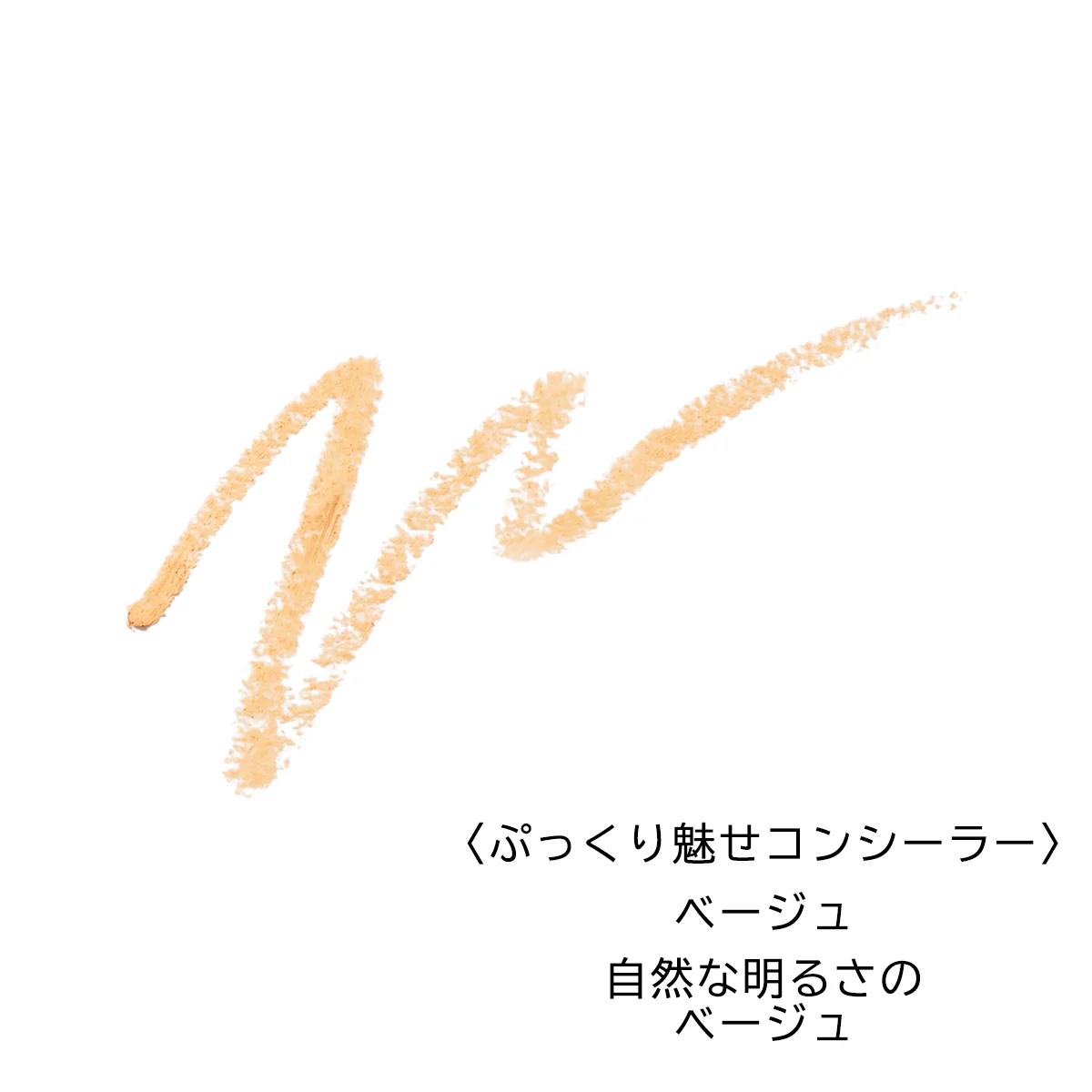 Visee Wide Trick Double Liner - Image 3