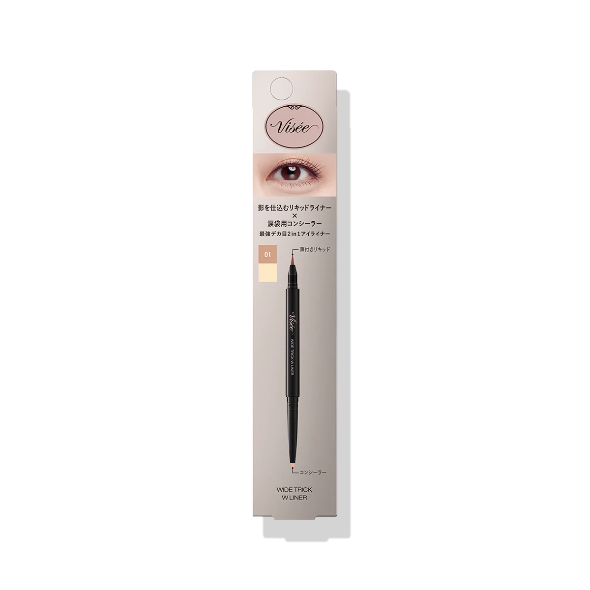 Visee Wide Trick Double Liner - Image 6