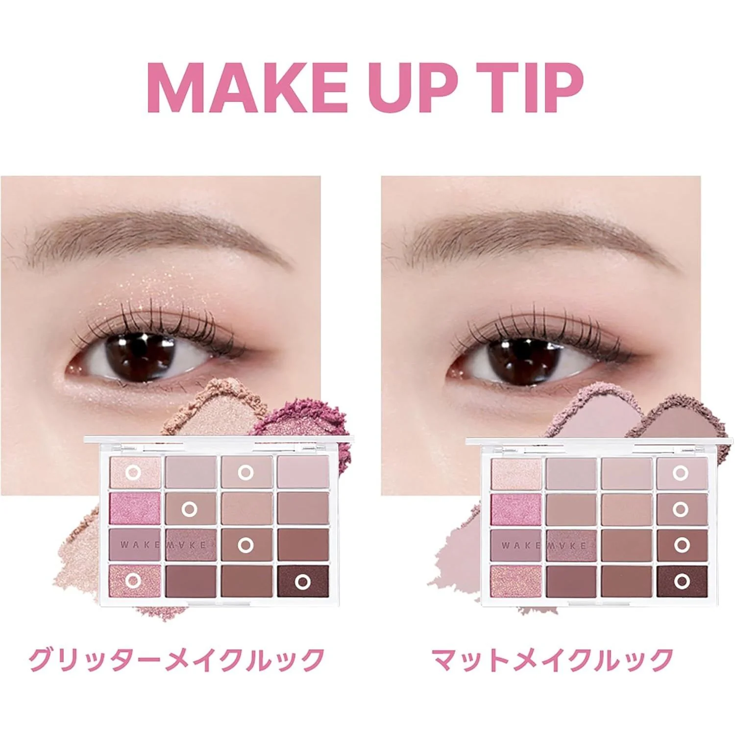 Wakemake Soft Blurring Eye Palette - Image 2