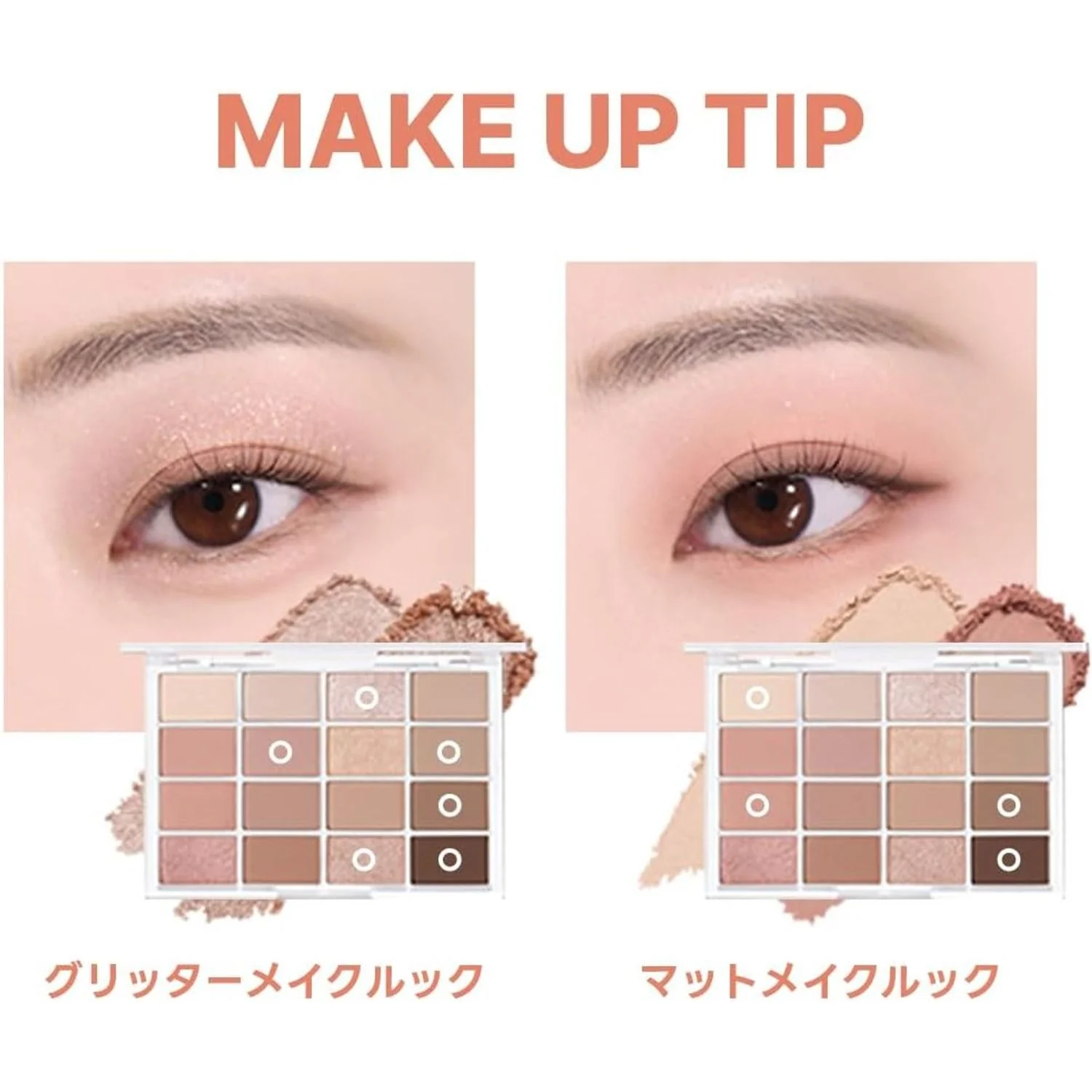 Wakemake Soft Blurring Eye Palette - Image 4
