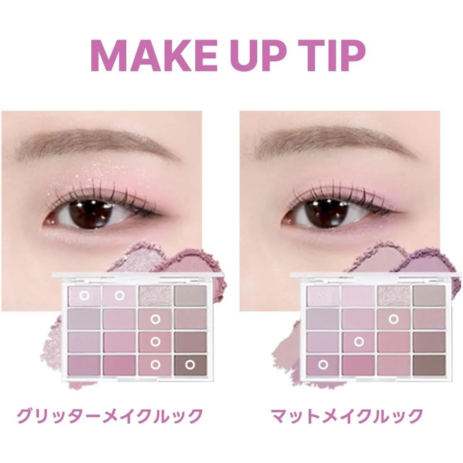 Wakemake Soft Blurring Eye Palette - Image 6
