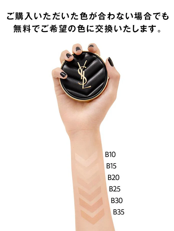 Yves Saint Laurent Encre de Peau Cushion N - Image 6